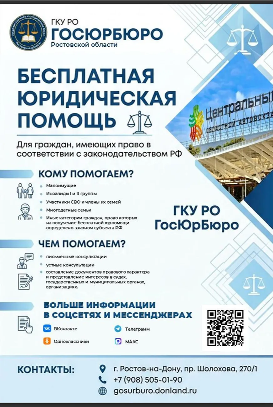 6 - Листовка о БЮП -(две на А4) разрешение JPG